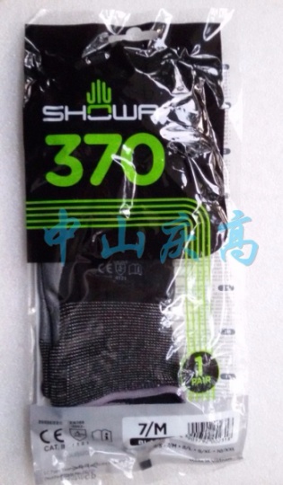 SHOWA 370机械作业265 A0161 B0500 B