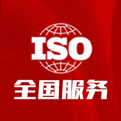 ISO 45001：提升组织职业健康与安全管理的标准