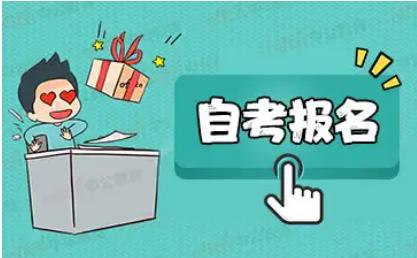 自考武汉科技大学本科计算机科学与技术招生简介