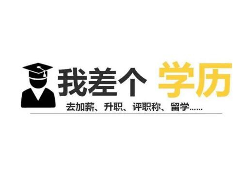 吉林师范大学成考学历函授专本科招生简介