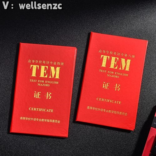 合肥英语专四专八报名，社会考生或者非英专的能考吗，有名额吗？