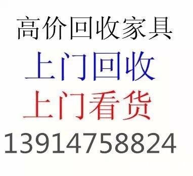 南京回收二手电线电缆二手实木家具回收 回收二手空调电脑