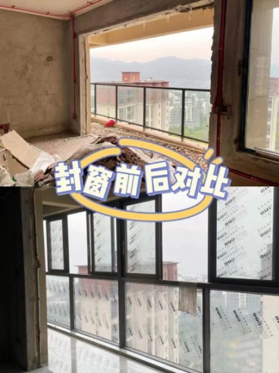 绍兴阳光房门窗铝材