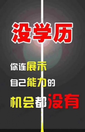 北京精品自考大专本科助学签约机构招生不限户籍报毕业