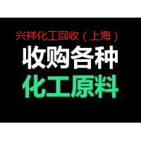 化妆品原料回收公司 兴祥化工回收过期薄荷脑 大量收购