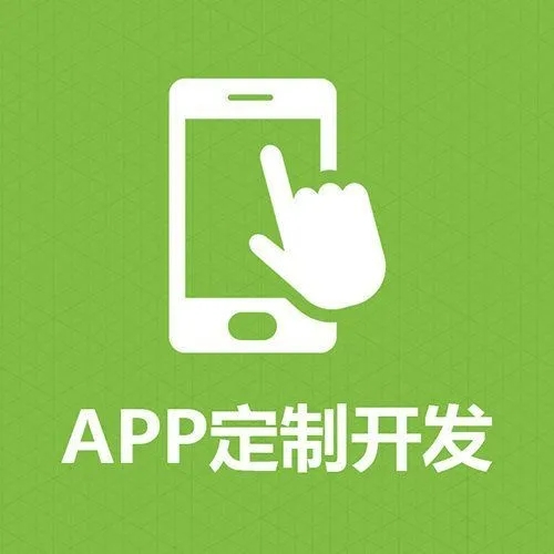 深圳购物商城 线上线下互联网运营 跨境电商等APP  网站 