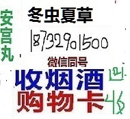 内丘中华烟回收价格一栏 回收家里多余烟剩下不抽烟回收不吸烟回